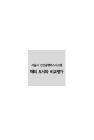 미리보기 이미지 1번째