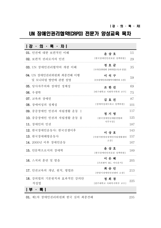 미리보기 이미지 4번째