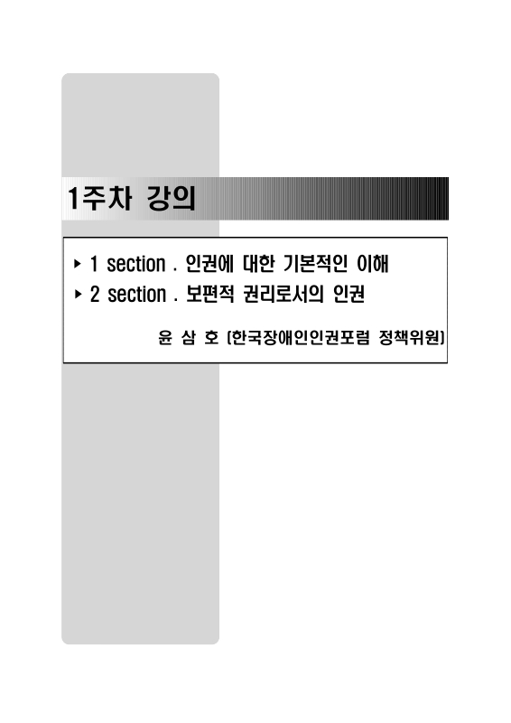 미리보기 이미지 5번째