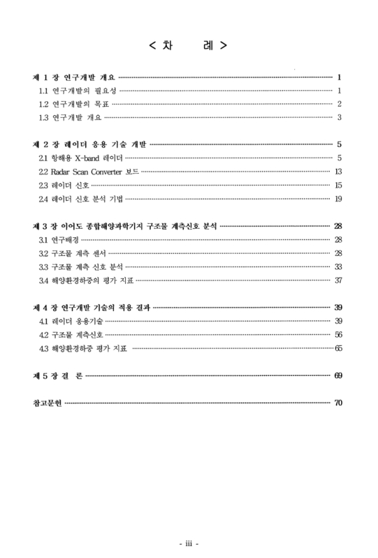 미리보기 이미지 4번째