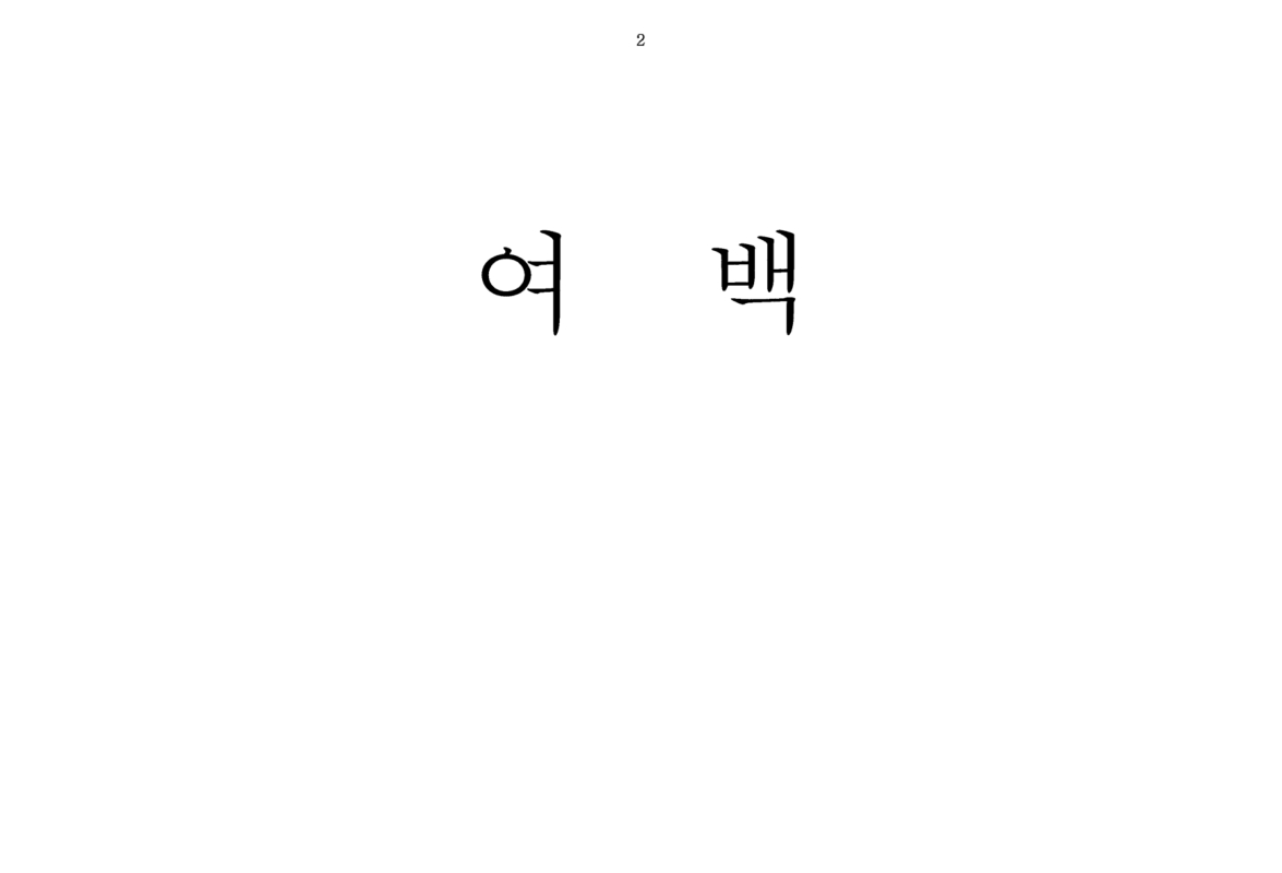 미리보기 이미지 4번째