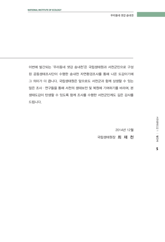 미리보기 이미지 5번째