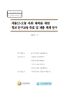 미리보기 이미지 2번째