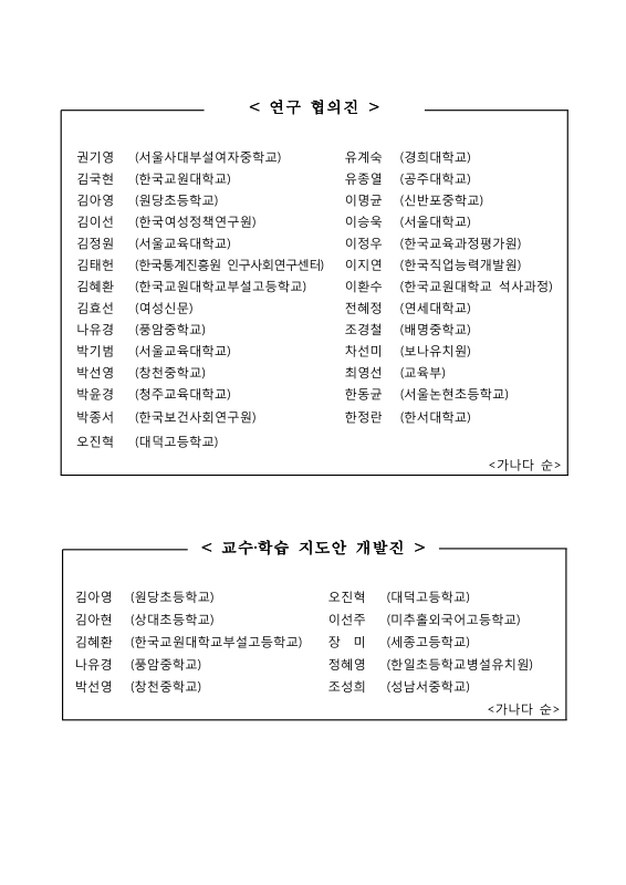 미리보기 이미지 4번째