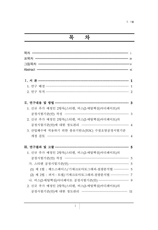 미리보기 이미지 2번째