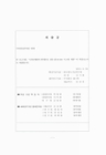 미리보기 이미지 1번째
