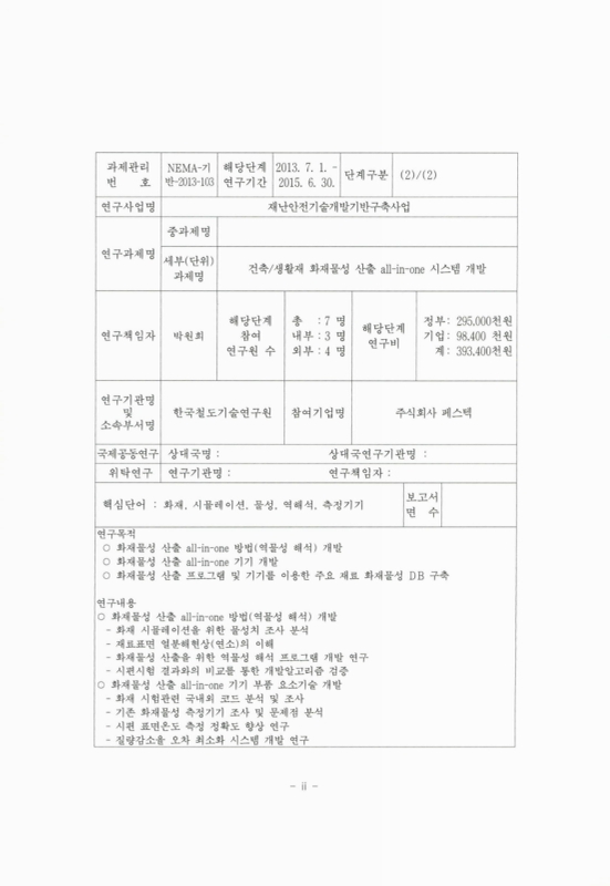 미리보기 이미지 3번째