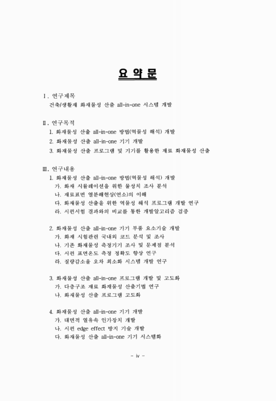 미리보기 이미지 5번째