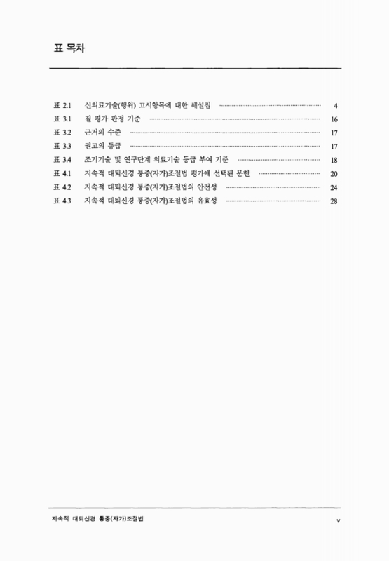 미리보기 이미지 5번째