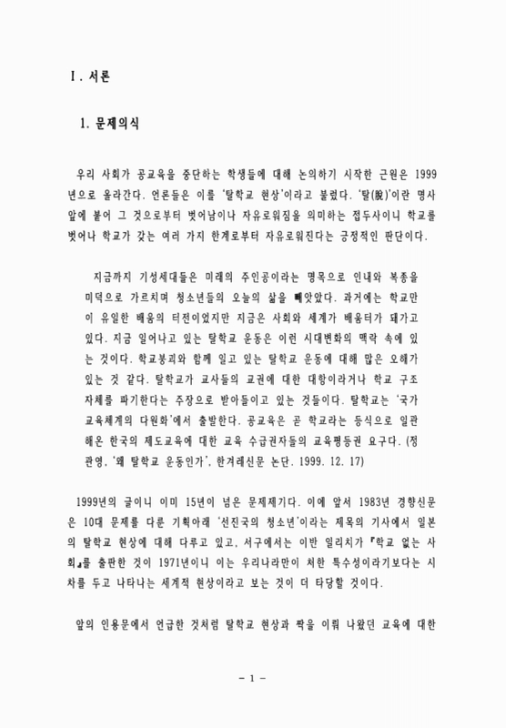 미리보기 이미지 3번째