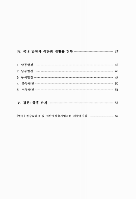 미리보기 이미지 3번째