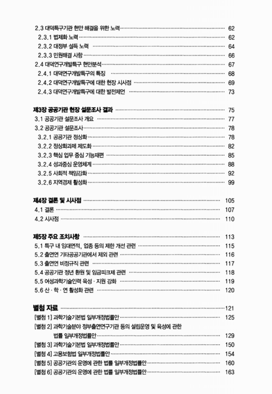 미리보기 이미지 3번째