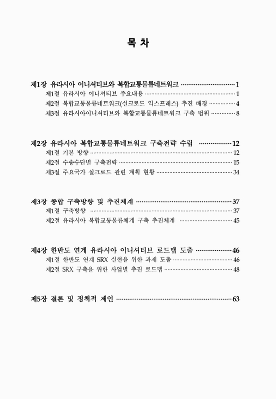 미리보기 이미지 2번째