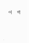 미리보기 이미지 3번째