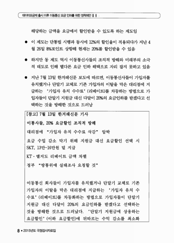 미리보기 이미지 5번째