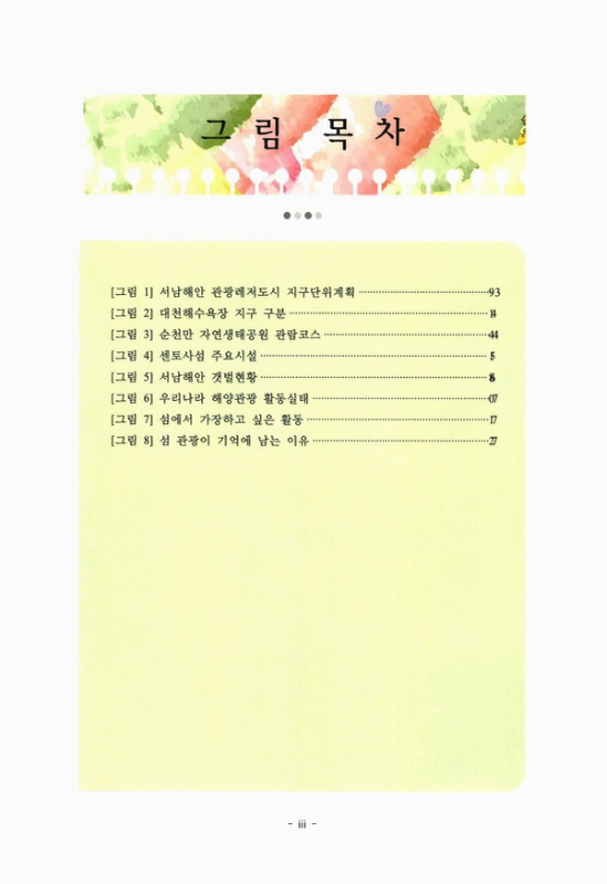 미리보기 이미지 4번째