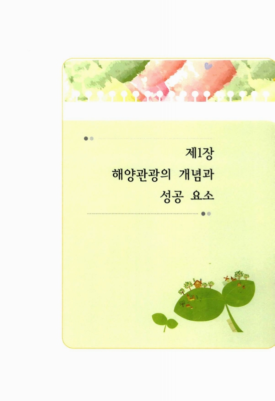 미리보기 이미지 5번째