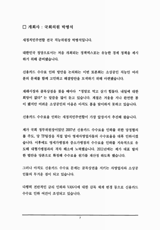 미리보기 이미지 5번째