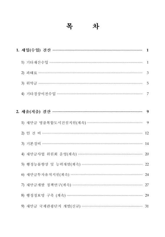 미리보기 이미지 2번째