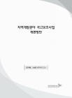 미리보기 이미지 1번째