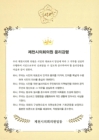 미리보기 이미지 1번째