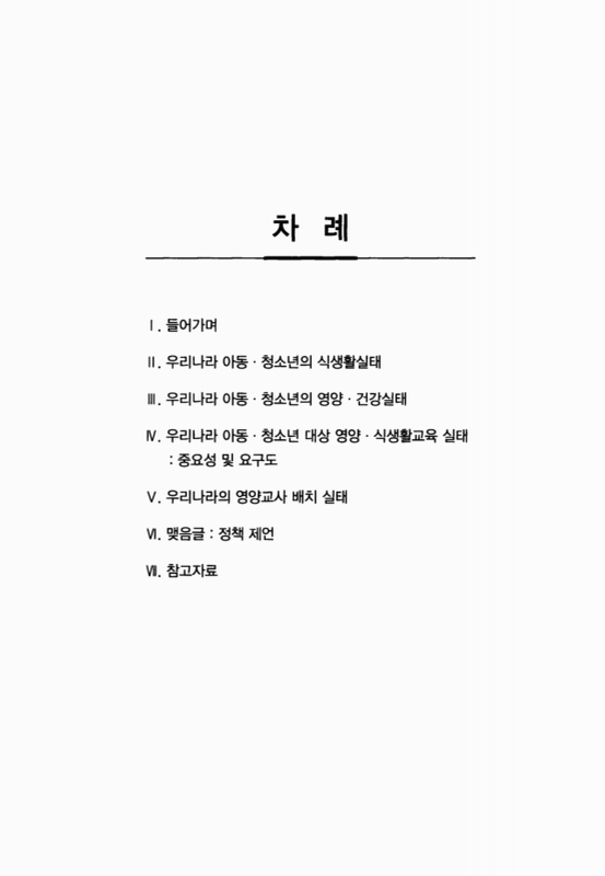 미리보기 이미지 2번째