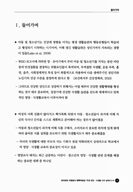 미리보기 이미지 3번째