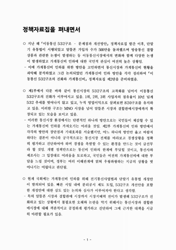 미리보기 이미지 2번째