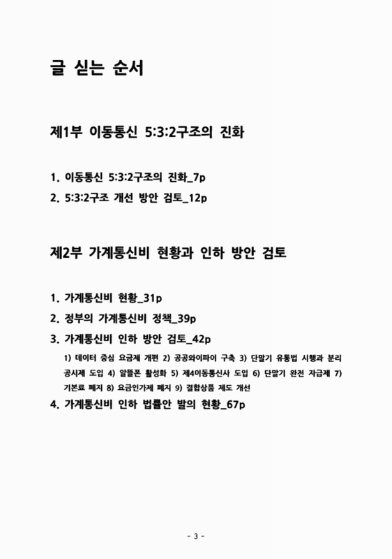 미리보기 이미지 4번째