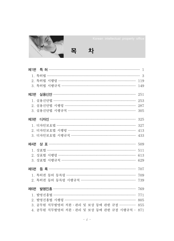 미리보기 이미지 3번째