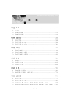 미리보기 이미지 2번째