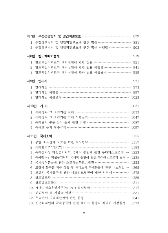 미리보기 이미지 4번째