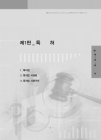 미리보기 이미지 4번째