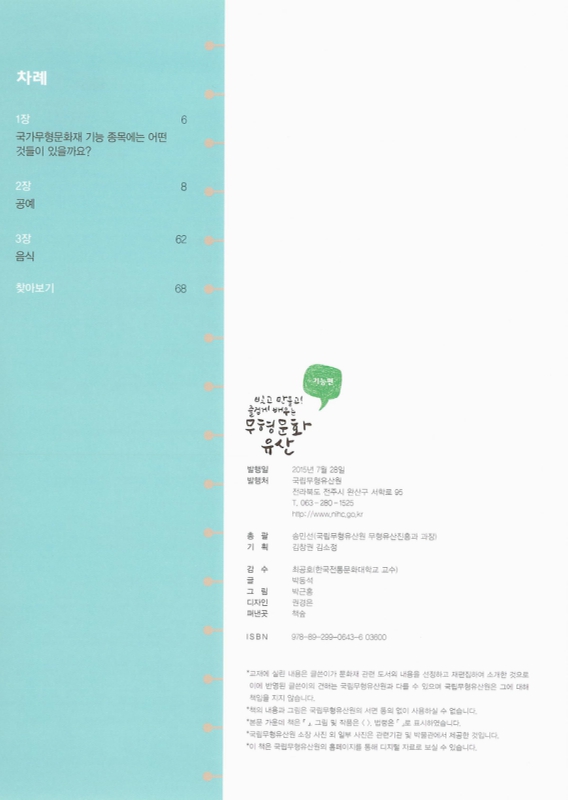 미리보기 이미지 2번째