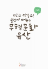 미리보기 이미지 2번째