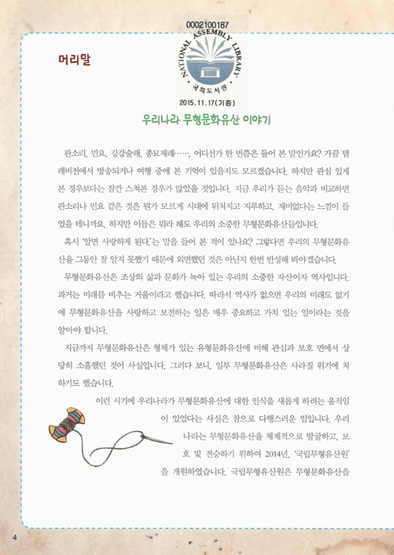 미리보기 이미지 4번째