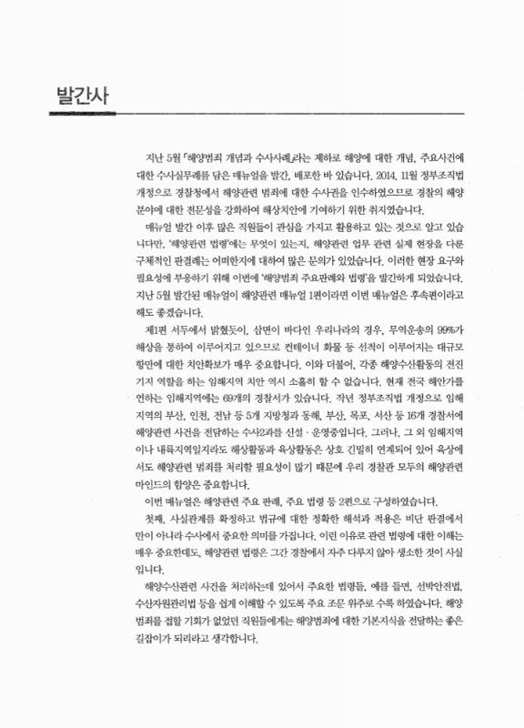 미리보기 이미지 2번째