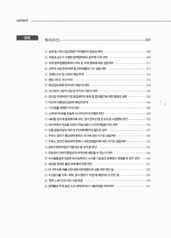 미리보기 이미지 4번째