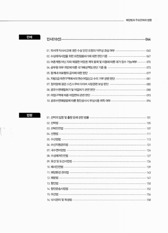 미리보기 이미지 5번째