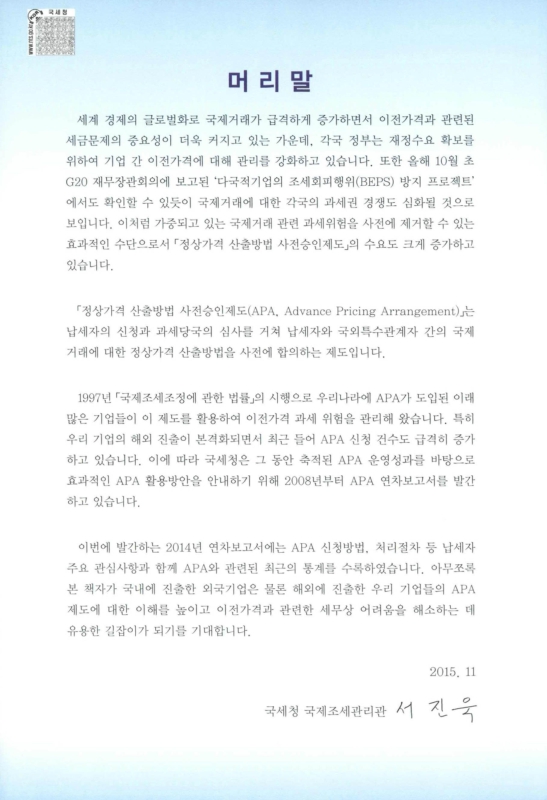 미리보기 이미지 5번째
