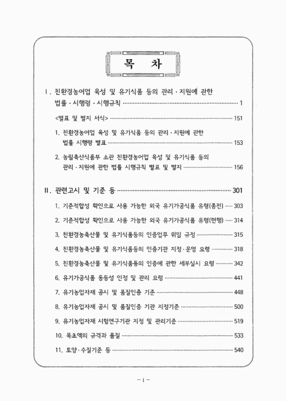 미리보기 이미지 2번째