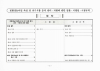 미리보기 이미지 4번째