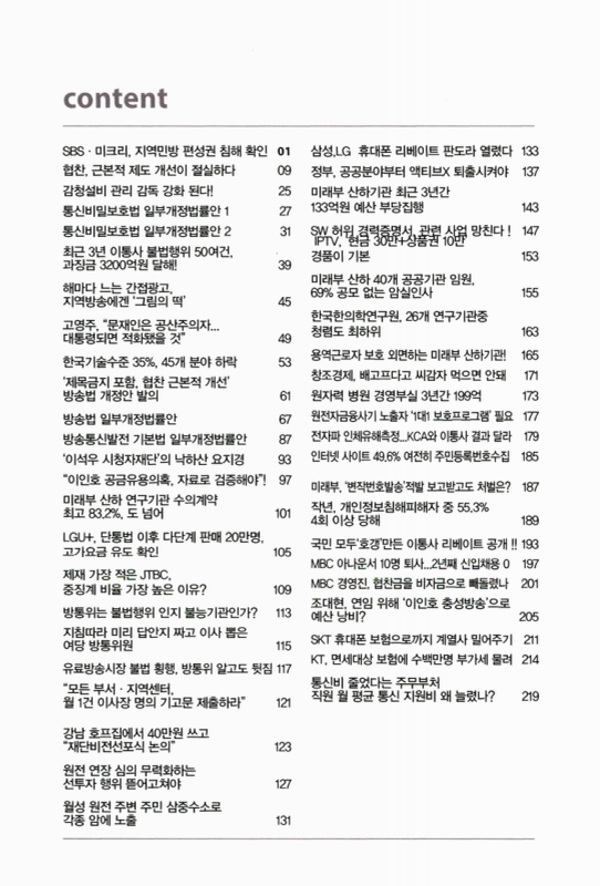 미리보기 이미지 2번째