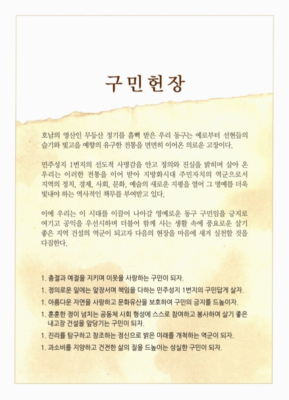 미리보기 이미지 2번째