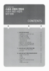 미리보기 이미지 1번째