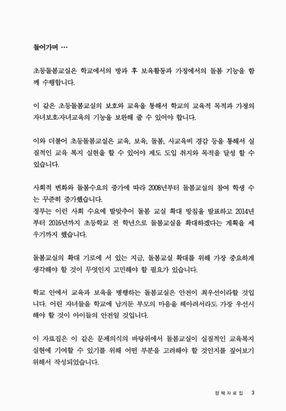 미리보기 이미지 2번째