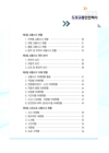 미리보기 이미지 4번째