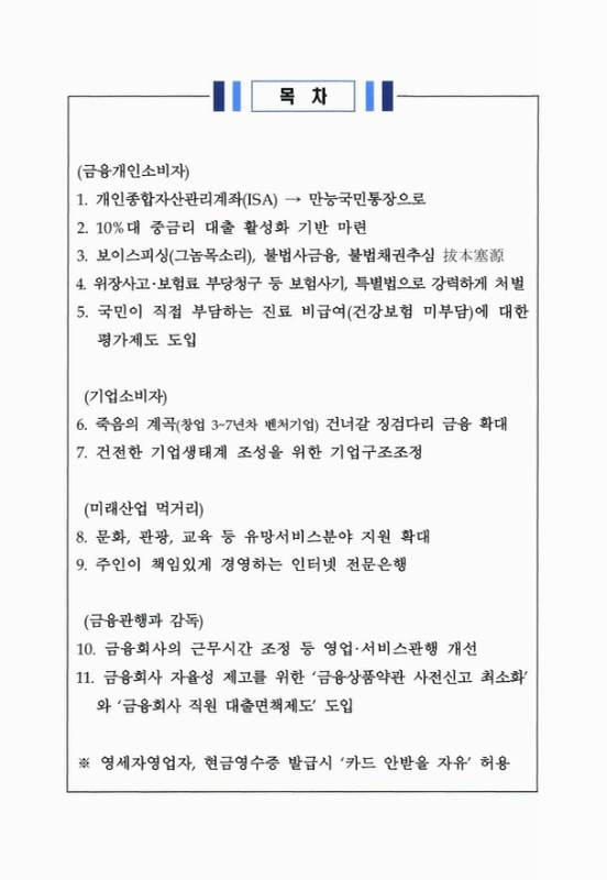 미리보기 이미지 2번째