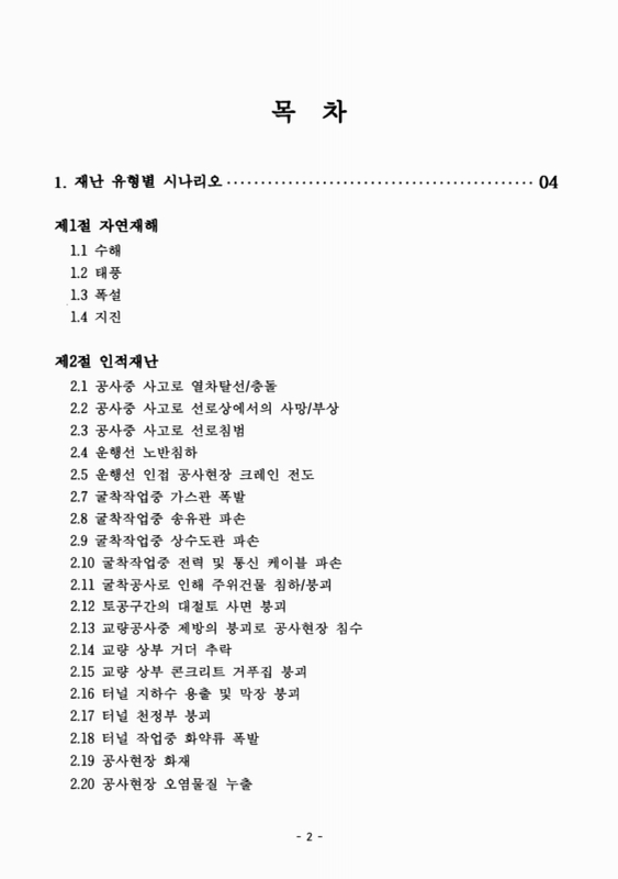 미리보기 이미지 2번째