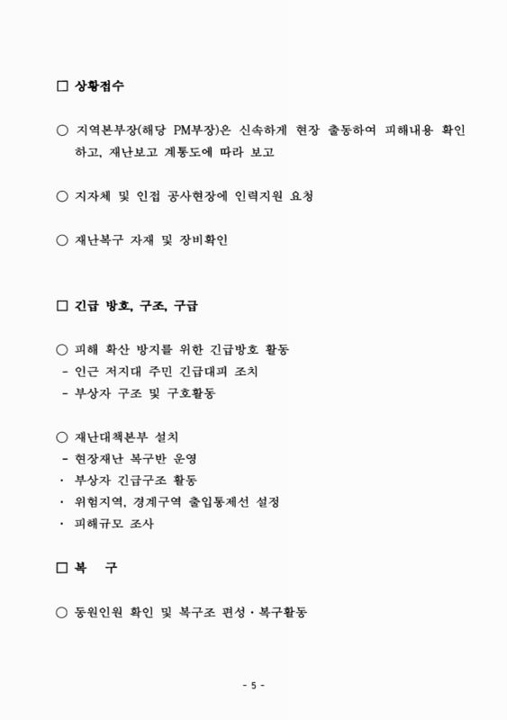 미리보기 이미지 5번째